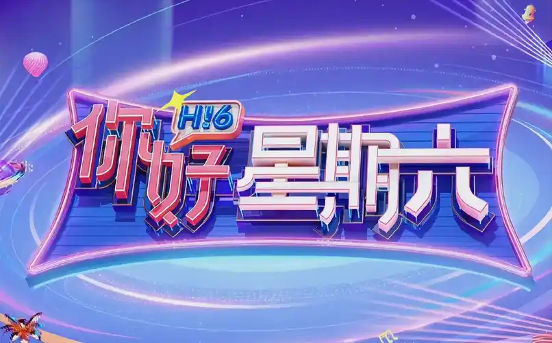 苹果视频主推古装悬疑剧《长安夜行录》横版剧照