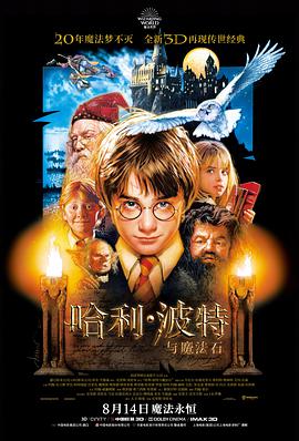 爱奇艺科幻动画《机械纪元2077》海报